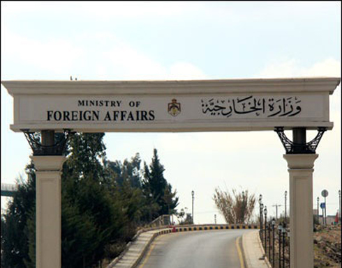 "الخارجية" تعلن الإفراج عن اردني محتجز لدى الحوثي "الخارجية" تعلن الإفراج عن اردني محتجز لدى الحوثي