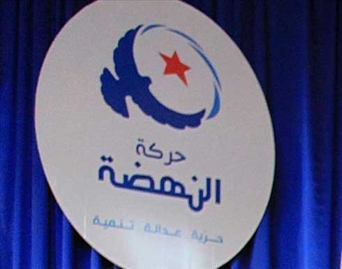 "النهضة": تونس تتوغل في حالة "غموض وضبابية" "النهضة": تونس تتوغل في حالة "غموض وضبابية"