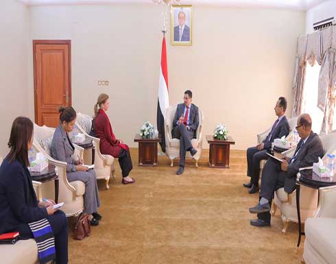 خارجية اليمن: يجب نقل مقر البعثة الأممية من الحديدة خارجية اليمن: يجب نقل مقر البعثة الأممية من الحديدة