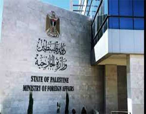 فلسطين تطالب بلجنة تحقيق دولية في ظروف استشهاد الأسيرة فرج الله فلسطين تطالب بلجنة تحقيق دولية في ظروف استشهاد الأسيرة فرج الله