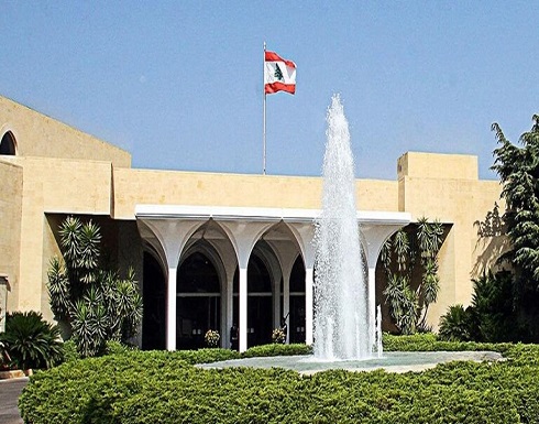 الرئاسة اللبنانية تعلن الاثنين المقبل موعدا للاستشارات النيابية لتكليف رئيس جديد للوزراء الرئاسة اللبنانية تعلن الاثنين المقبل موعدا للاستشارات النيابية لتكليف رئيس جديد للوزراء