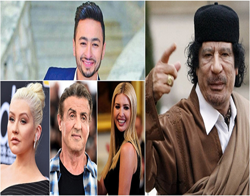 على طريقة القذافي.. إليك أغرب تصريحات المشاهير! (فيديو) على طريقة القذافي.. إليك أغرب تصريحات المشاهير! (فيديو)