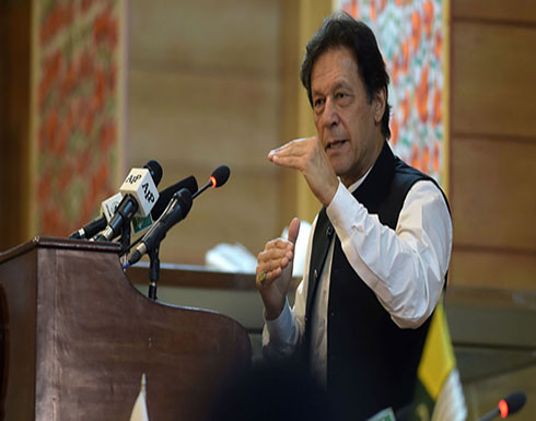"سيكون وضعا مخيفا للعالم"... عمران خان يلمح إلى مواجهة نووية مع الهند "سيكون وضعا مخيفا للعالم"... عمران خان يلمح إلى مواجهة نووية مع الهند