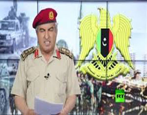 شاهد : تصريح للقوات المسلحة الليبية حول الطيار البرتغالي الذي تم القبض عليه في منطقة الهيرة شاهد : تصريح للقوات المسلحة الليبية حول الطيار البرتغالي الذي تم القبض عليه في منطقة الهيرة