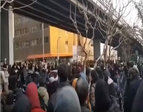 بالفيديو : إطلاق شعارات معادية لخامنئي خلال تجمع في طهران احتجاجا على إسقاط الطائرة الأوكرانية بالفيديو : إطلاق شعارات معادية لخامنئي خلال تجمع في طهران احتجاجا على إسقاط الطائرة الأوكرانية