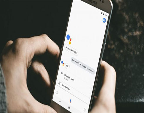 خطوات بسيطة.. هكذا تحمي خصوصيتك على مساعد غوغل خطوات بسيطة.. هكذا تحمي خصوصيتك على مساعد غوغل