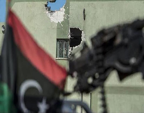 ليبيا.. قوات تابعة للوفاق تعلن حالة الطوارئ والنفير بسرت ليبيا.. قوات تابعة للوفاق تعلن حالة الطوارئ والنفير بسرت