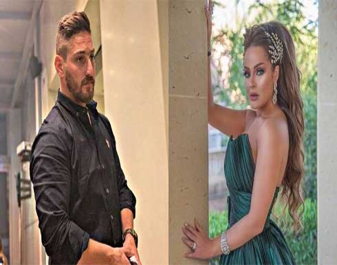 ظهور خطيب زين كرزون السابق برفقة خطيبته الجديدة .. فيديو