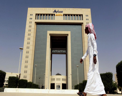 أرباح "سابك" السعودية تتراجع لأدنى مستوياتها منذ 10 سنوات أرباح "سابك" السعودية تتراجع لأدنى مستوياتها منذ 10 سنوات