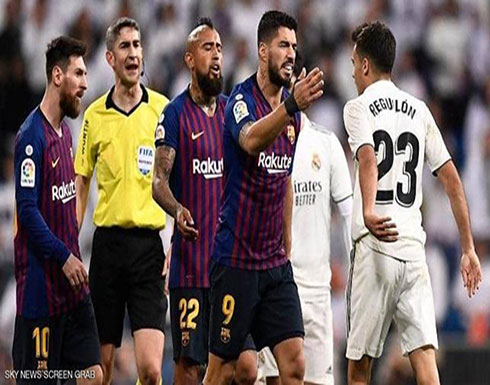 أرنب وبرغوث.. عندما أهان مدافع الريال نجمي برشلونة أرنب وبرغوث.. عندما أهان مدافع الريال نجمي برشلونة