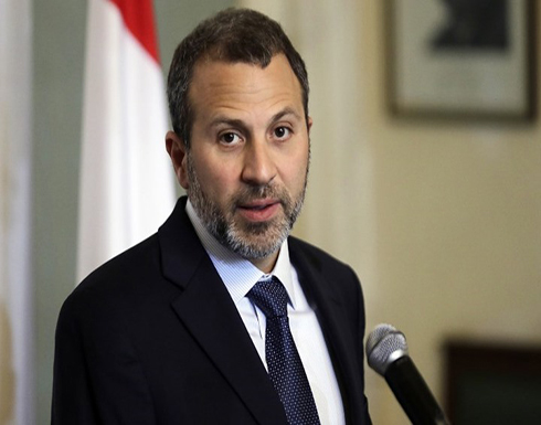 باسيل: لبنان "محاصر ماليا".. وهذا ما يجب فعله باسيل: لبنان "محاصر ماليا".. وهذا ما يجب فعله