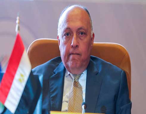 مصر: تصريحات إثيوبيا عن سد النهضة استفزازية ولن نتهاون في الدفاع عن مصالحنا مصر: تصريحات إثيوبيا عن سد النهضة استفزازية ولن نتهاون في الدفاع عن مصالحنا