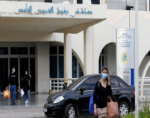 الصحة اللبنانية: تسجيل 527 إصابة جديدة بكورونا و4 حالات وفاة الصحة اللبنانية: تسجيل 527 إصابة جديدة بكورونا و4 حالات وفاة