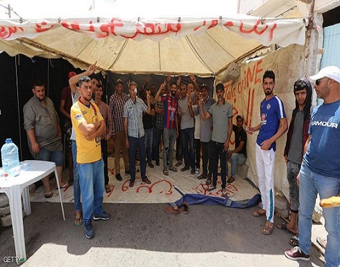 تونس.. احتجاجات قرب حقل نفطي واستعدادات لـ"يوم غضب" تونس.. احتجاجات قرب حقل نفطي واستعدادات لـ"يوم غضب"