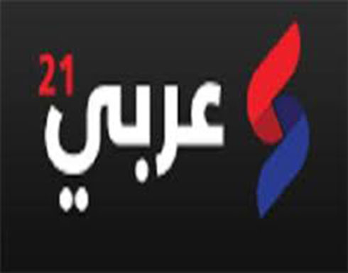 ما إمكانية نزع سلاح "العمال الكردستاني" و"الحشد" بالعراق؟ ما إمكانية نزع سلاح "العمال الكردستاني" و"الحشد" بالعراق؟