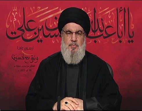 نصرالله للاحتلال: أي اعتداء على لبنان لن يبقى دون رد (فيديو) نصرالله للاحتلال: أي اعتداء على لبنان لن يبقى دون رد (فيديو)