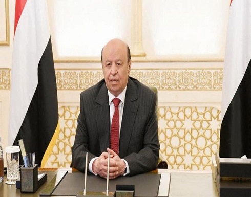 هادي: إيران تستخدم الحوثي لفرض تجربتها المرفوضة في المنطقة هادي: إيران تستخدم الحوثي لفرض تجربتها المرفوضة في المنطقة