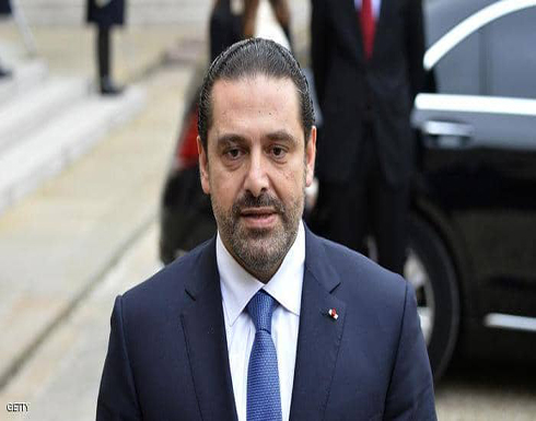 من أجل اقتصاد لبنان.. الحريري إلى السعودية من أجل اقتصاد لبنان.. الحريري إلى السعودية