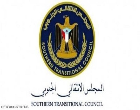 المجلس الانتقالي الجنوبي يدين العمليات الإرهابية بعدن المجلس الانتقالي الجنوبي يدين العمليات الإرهابية بعدن