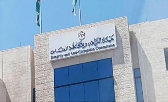 الاردن : تحويل فضيحة " مستهلكات الكلى " ودواء " الايدر " لمكافحة الفساد