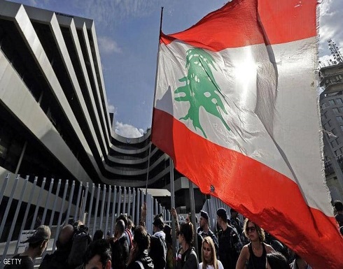 في اليوم الـ45 للاحتجاجات.. التظاهرات مستمرة في لبنان في اليوم الـ45 للاحتجاجات.. التظاهرات مستمرة في لبنان