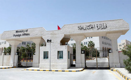 الأردن يدين الانفجار الذي وقع في مدينة ليون الفرنسية الأردن يدين الانفجار الذي وقع في مدينة ليون الفرنسية