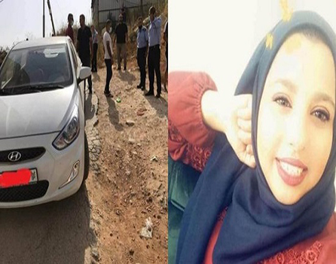 فلسطين : "أخذت ذهب التلبيسة وخرجت مع خطيبها".. عائلة المغدورة روزان تروي التفاصيل فلسطين : "أخذت ذهب التلبيسة وخرجت مع خطيبها".. عائلة المغدورة روزان تروي التفاصيل