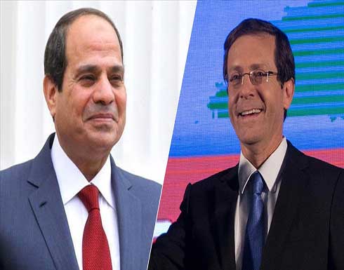هاتفيا.. السيسي يبحث مع الرئيس الإسرائيلي إحياء عملية السلام هاتفيا.. السيسي يبحث مع الرئيس الإسرائيلي إحياء عملية السلام