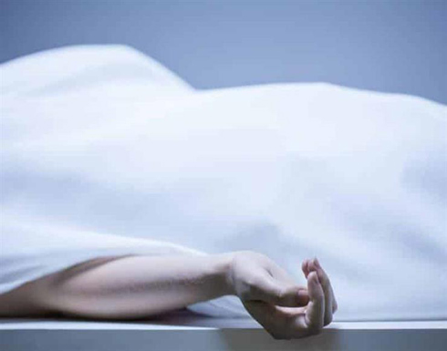 احتفظ بجثة عمته 8 أشهر.. للحصول على معاش "الضمان"! احتفظ بجثة عمته 8 أشهر.. للحصول على معاش "الضمان"!