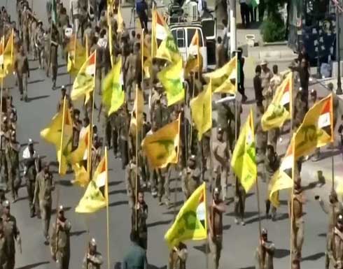 العراق.. سقوط 6 قذائف هاون على مقر للحشد في كركوك العراق.. سقوط 6 قذائف هاون على مقر للحشد في كركوك