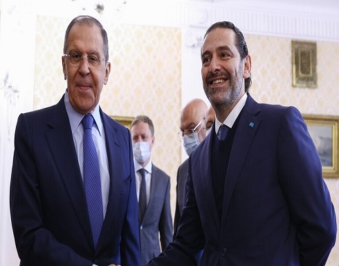 الحريري في موسكو.. روسيا قلقة من الوضع السياسي في لبنان الحريري في موسكو.. روسيا قلقة من الوضع السياسي في لبنان