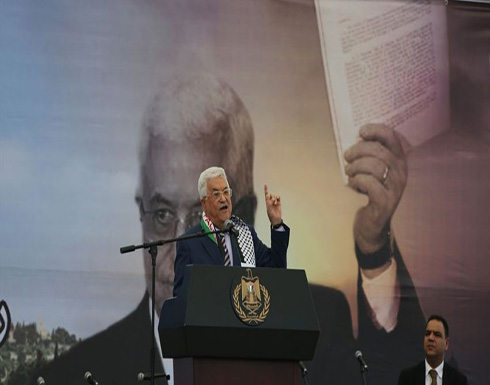 الرئاسة الفلسطينية ردا على "نتنياهو": مؤتمر باريس فرصة لتأكيد حل الدولتين الرئاسة الفلسطينية ردا على "نتنياهو": مؤتمر باريس فرصة لتأكيد حل الدولتين