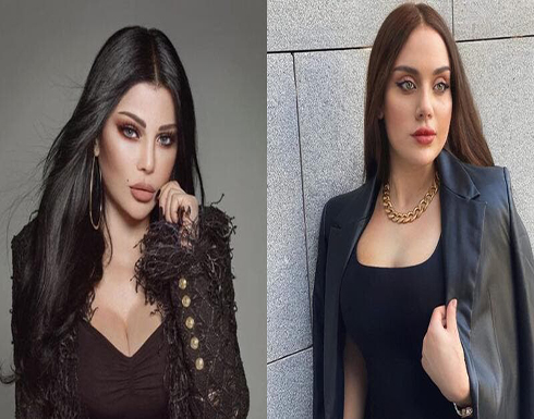 زينب فياض وتصرف صادم تجاه والدتها هيفاء وهبي.. فيديو زينب فياض وتصرف صادم تجاه والدتها هيفاء وهبي.. فيديو