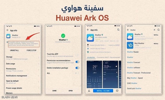 أول صور لهواوي "الجديد".. هكذا سيعمل الهاتف "بعد الأزمة" أول صور لهواوي "الجديد".. هكذا سيعمل الهاتف "بعد الأزمة"