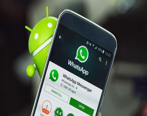 تعرف على تطبيقات "أندرويد" التي تستغل خصوصيتك رغما عنك تعرف على تطبيقات "أندرويد" التي تستغل خصوصيتك رغما عنك
