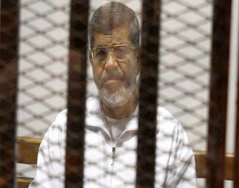 مصر.. بماذا وصفت أسرة الرئيس السابق محمد مرسي وضع اعتقاله في محبسه؟ ـ (تغريدة) مصر.. بماذا وصفت أسرة الرئيس السابق محمد مرسي وضع اعتقاله في محبسه؟ ـ (تغريدة)