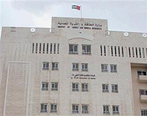 وزارة الطاقة: لا موافقة جديدة لإنشاء مصفاة بترول وزارة الطاقة: لا موافقة جديدة لإنشاء مصفاة بترول