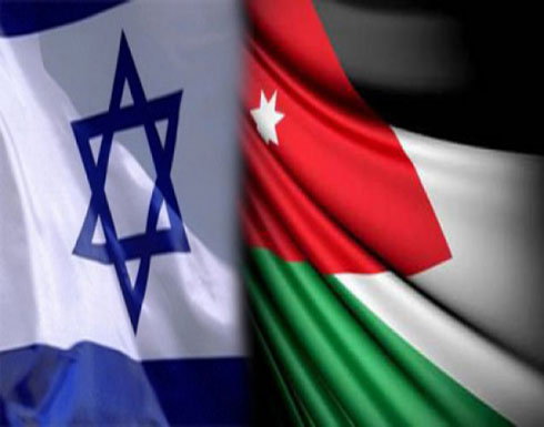 مؤتمر إسرائيلي يبحث مستقبل السلام والتعاون مع الأردن مؤتمر إسرائيلي يبحث مستقبل السلام والتعاون مع الأردن