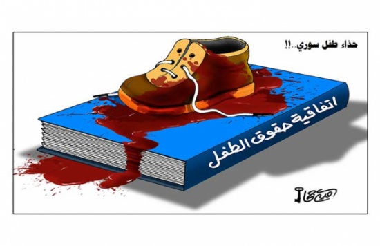 اتفاقية حقوق الطفل اتفاقية حقوق الطفل