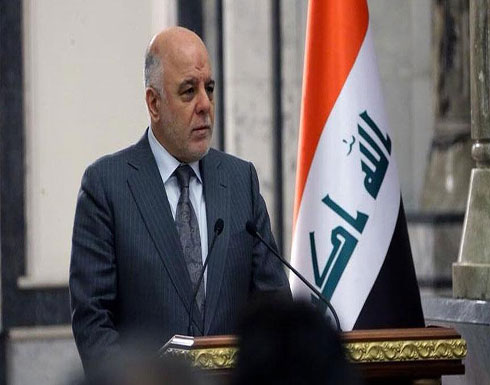 العبادي يتعهد بإنجاح الانتخابات في المناطق المحررة من "داعش" العبادي يتعهد بإنجاح الانتخابات في المناطق المحررة من "داعش"