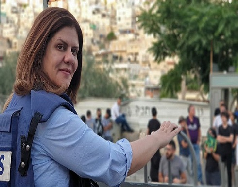 نعاها باكياً.. شاهد: المسحال ينقل آخر خبر أرسلته أبو عاقلة قبل استشهادها نعاها باكياً.. شاهد: المسحال ينقل آخر خبر أرسلته أبو عاقلة قبل استشهادها