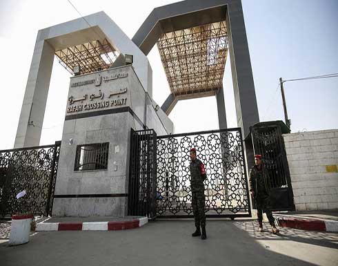 مصر تغلق معبر رفح في كلا الاتجاهين اعتبارا من الاثنين مصر تغلق معبر رفح في كلا الاتجاهين اعتبارا من الاثنين