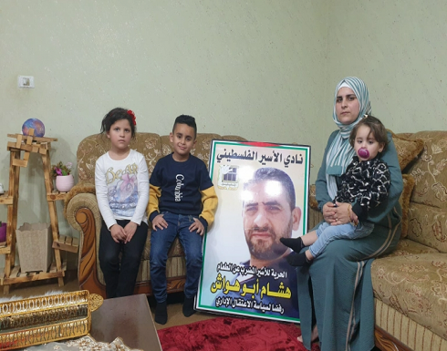 "الصحة الفلسطينية": حالة "أبو هواش" حرجة جداً "الصحة الفلسطينية": حالة "أبو هواش" حرجة جداً