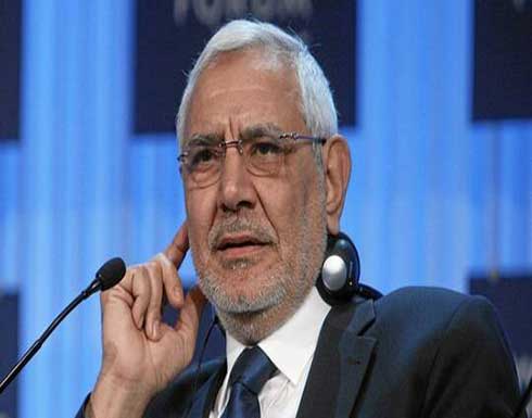 مصر.. إحالة المرشح الرئاسي السابق عبد المنعم أبو الفتوح لمحكمة الجنايات مصر.. إحالة المرشح الرئاسي السابق عبد المنعم أبو الفتوح لمحكمة الجنايات