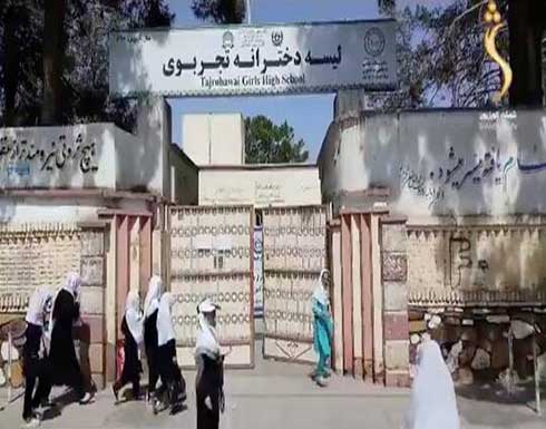 خبراء التعليم يناشدون "طالبان" عدم تغيير النظام التعليمي خبراء التعليم يناشدون "طالبان" عدم تغيير النظام التعليمي