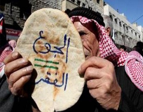77% من الاردنيين يرون الوضع الاقتصادي سيء 77% من الاردنيين يرون الوضع الاقتصادي سيء