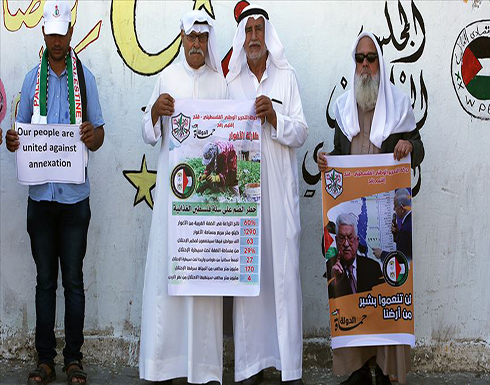 غزة.. سلسلة بشرية رفضا لخطة "الضم" الإسرائيلية غزة.. سلسلة بشرية رفضا لخطة "الضم" الإسرائيلية
