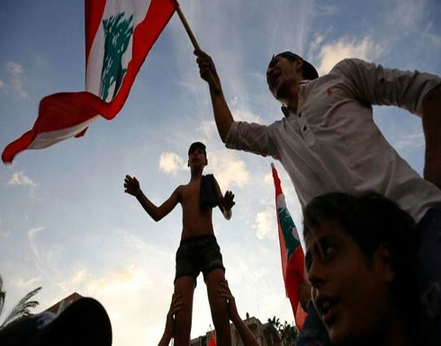 على حافة الهاوية.. لبنان أمام يوم الحساب بسبب الفساد على حافة الهاوية.. لبنان أمام يوم الحساب بسبب الفساد