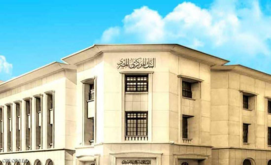 صندوق النقد يوافق على صرف ملياري دولار لمصر صندوق النقد يوافق على صرف ملياري دولار لمصر