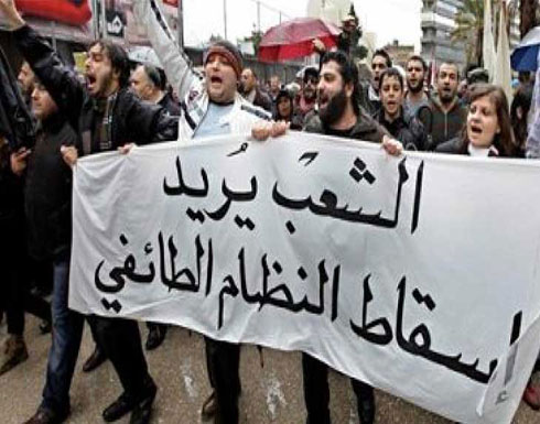 نظام الأبارتهايد اللبناني نظام الأبارتهايد اللبناني